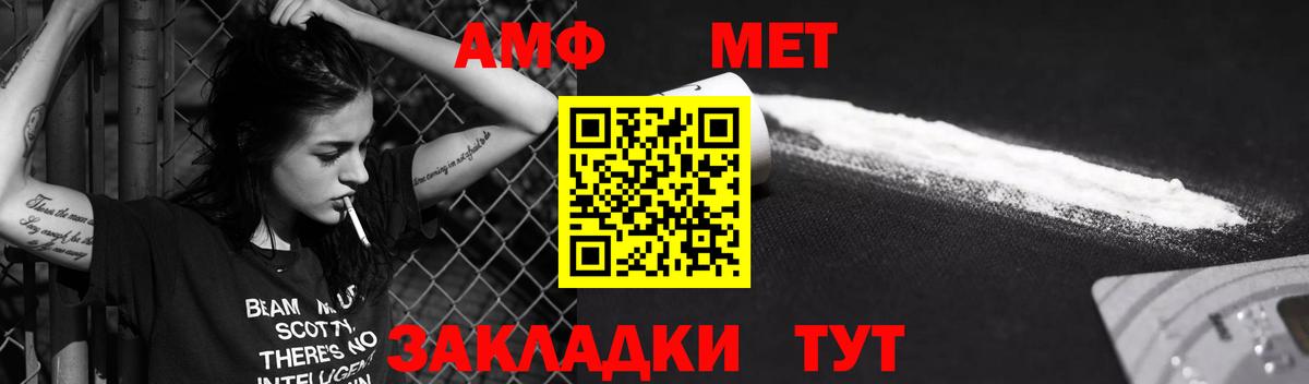 АМФ Premium Ачинск