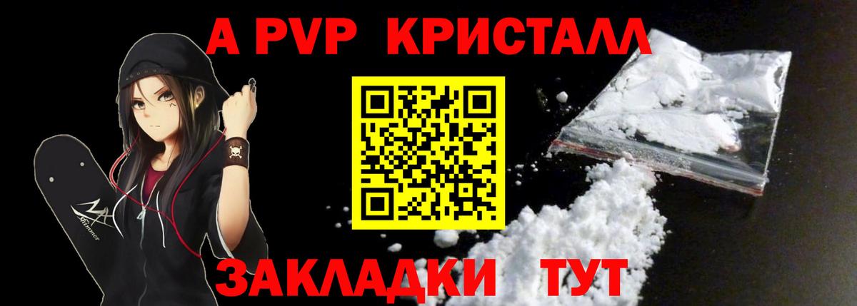 A PVP СК Ачинск