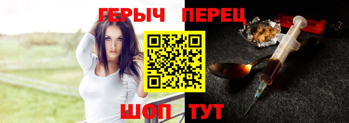 Ачинск  Героин афганец  Вход с VPN 