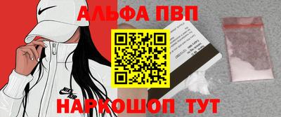марки nbome Ачхой-Мартан