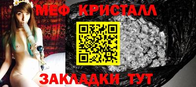 прущие грибы Белореченск