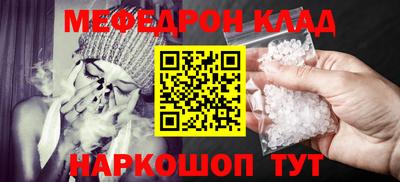 марки nbome Ачхой-Мартан