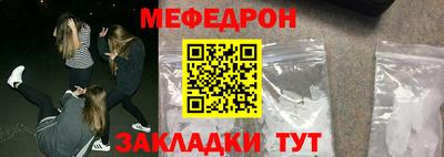 герыч Бердск