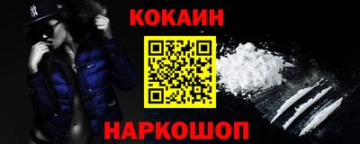 прущие грибы Белореченск