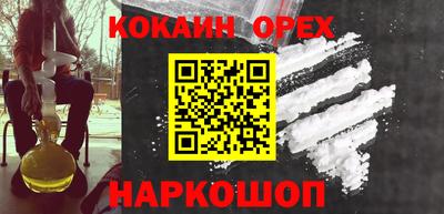 герыч Аша