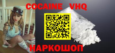 герыч Бердск