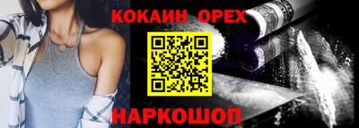 марки nbome Ачхой-Мартан