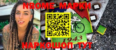 кокаин VHQ Белорецк