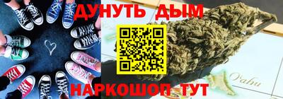 марки nbome Ачхой-Мартан