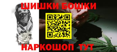 кокаин VHQ Белорецк