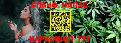 марки nbome Ачхой-Мартан