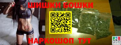 кокаин VHQ Белорецк