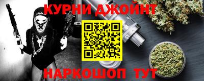 марки nbome Ачхой-Мартан