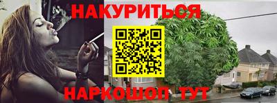 марки nbome Ачхой-Мартан