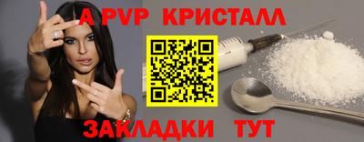 герыч Аша