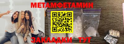 герыч Аша
