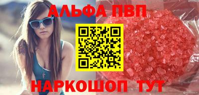 марки nbome Ачхой-Мартан
