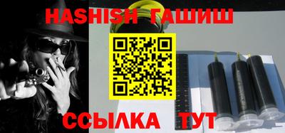 герыч Аша