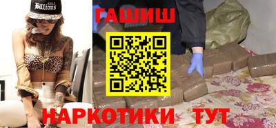 прущие грибы Белореченск