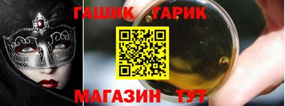 герыч Аша