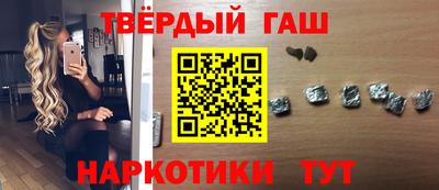 герыч Бердск
