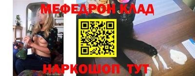 кокаин VHQ Белорецк
