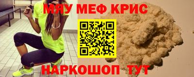 марки nbome Ачхой-Мартан