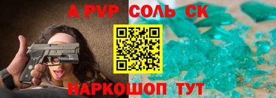 герыч Бердск