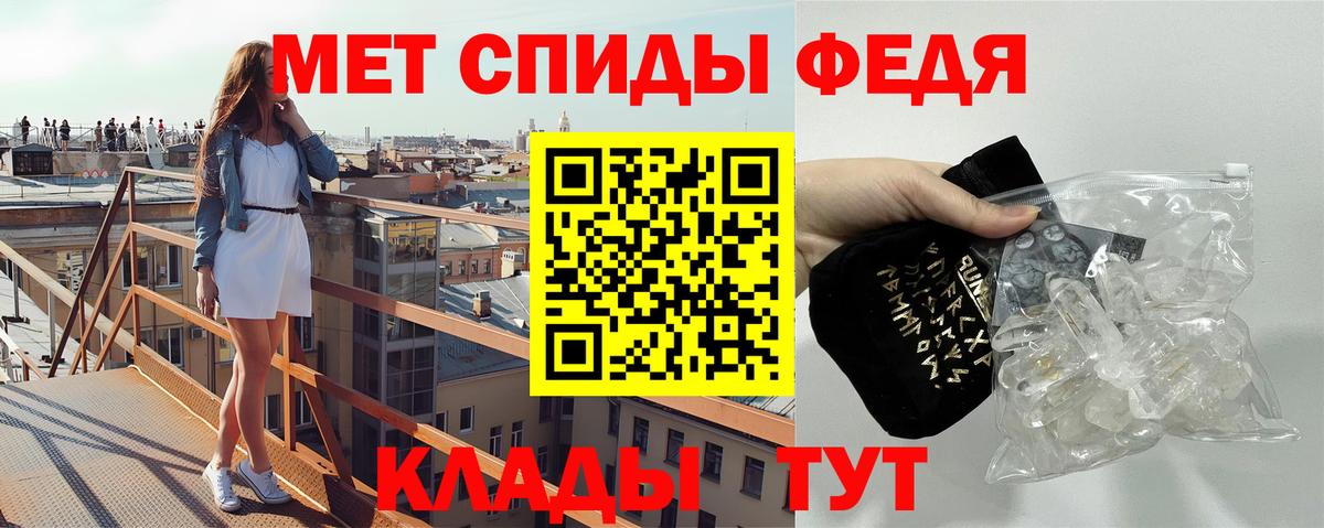 Ачинск  Метамфетамин  Вход с VPN  Первитин пудра 