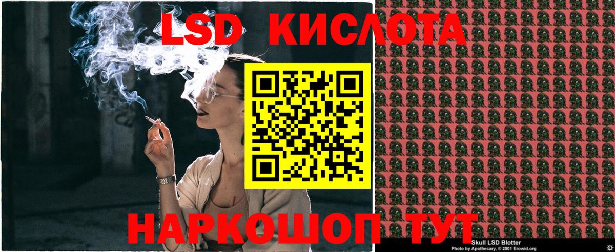 Ачинск  Марки NBOMe 1,8мг  что такое наркотик  Вход с VPN 