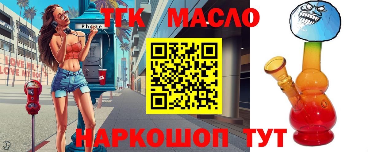 Дистиллят ТГК концентрат Ачинск