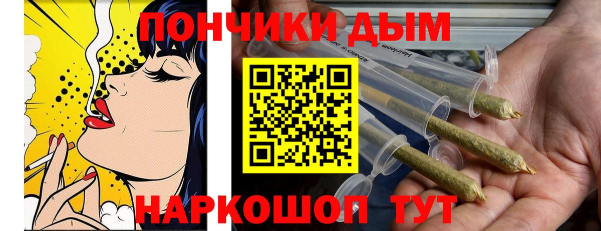 МАРИХУАНА VHQ Ачинск